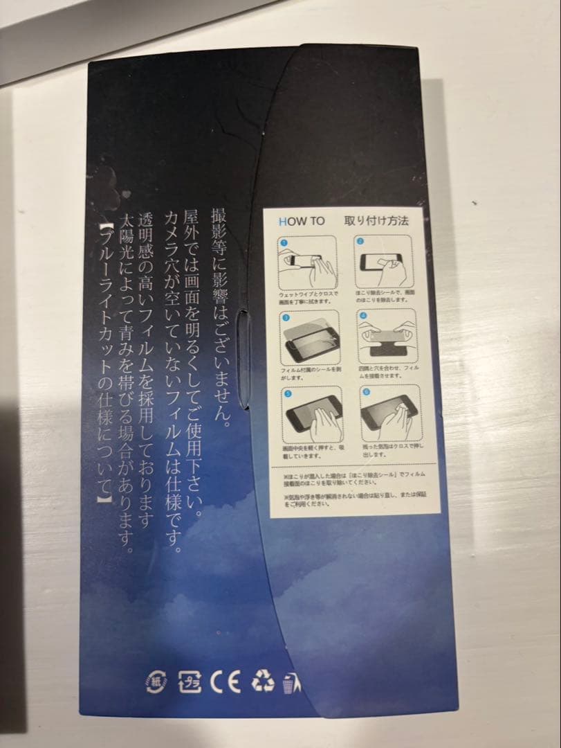 iPhon16本体　128GB、ケース2種＋フィルム