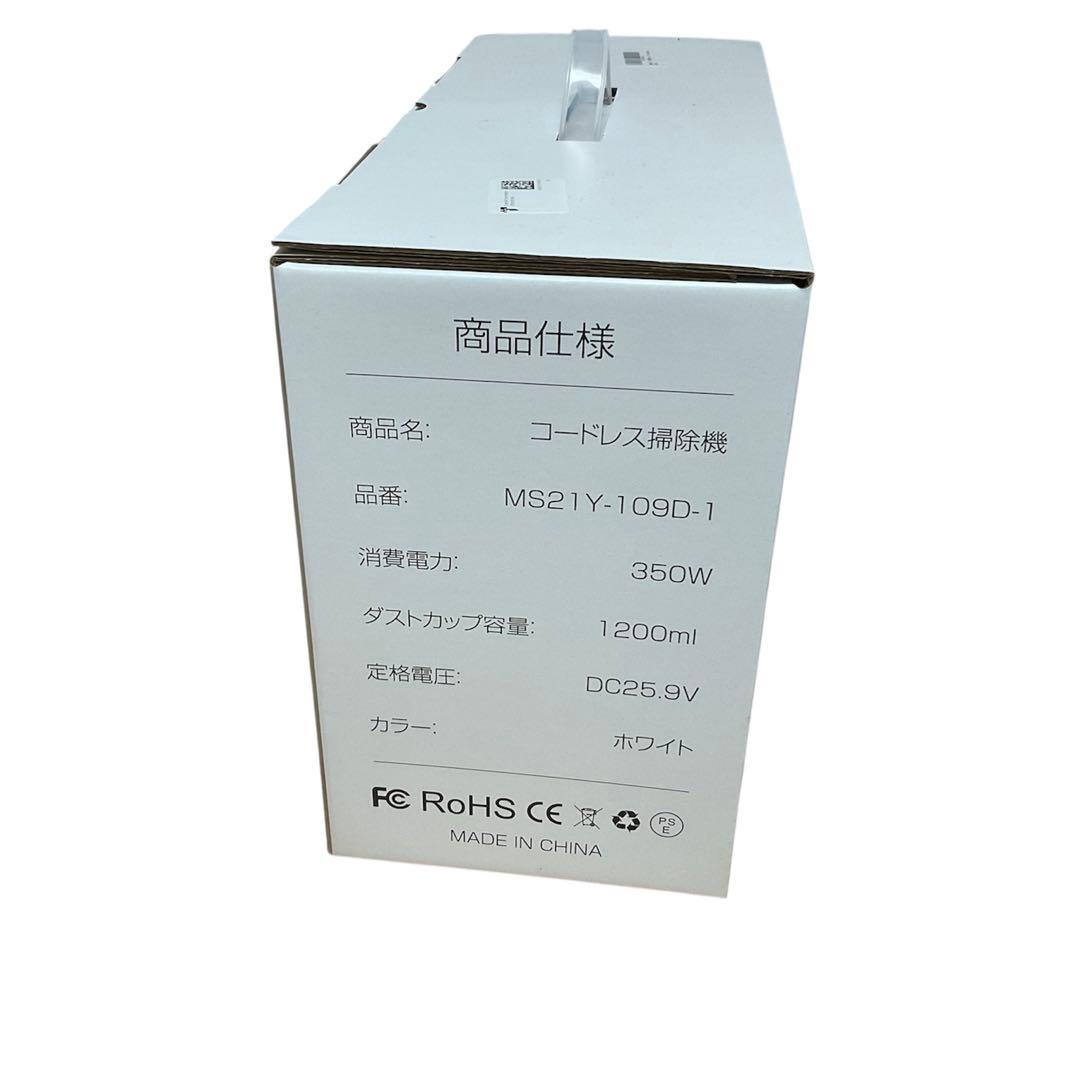 【コードレス掃除機】 自立式 1.2L大容量ダストカップ PSE認証
