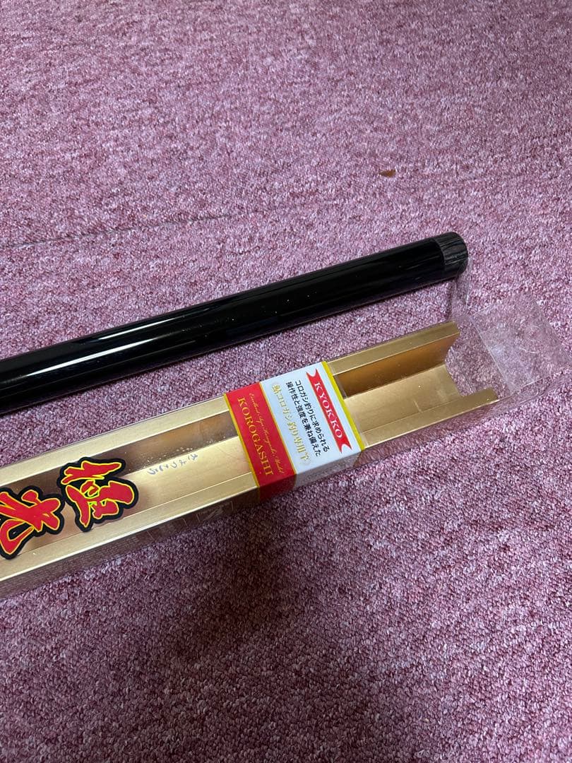 高炭素 鮎竿 900モデル 回転ドンツ釣り用