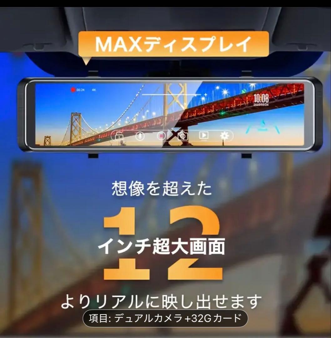 4K UHD ドライブレコーダー GPS搭載