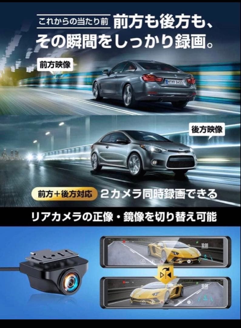 4K UHD ドライブレコーダー GPS搭載