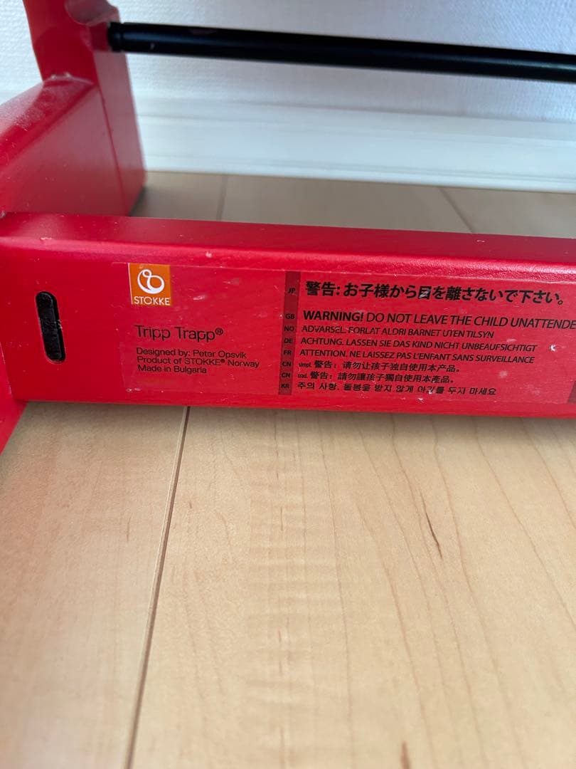 ストッケ　トリップトラップ　レッド