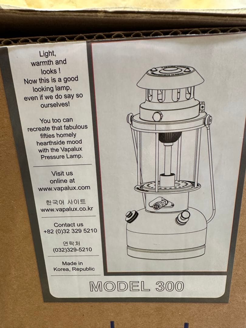 B*n様 Vapalux 300ポリッシュドブラスランタン 真鍮製 収納ケース付