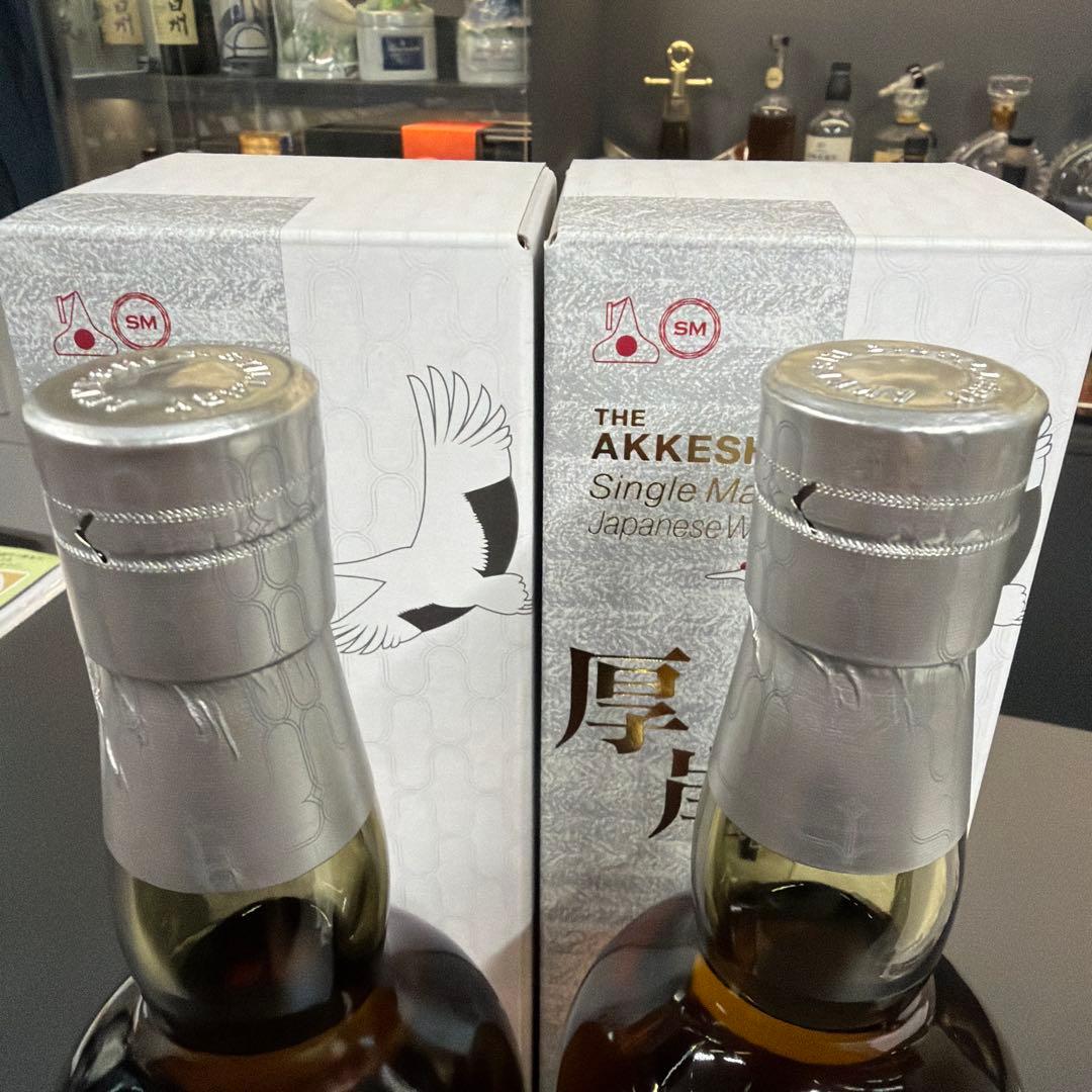 AKKESHI シングルモルトウイスキー しょうかん2本