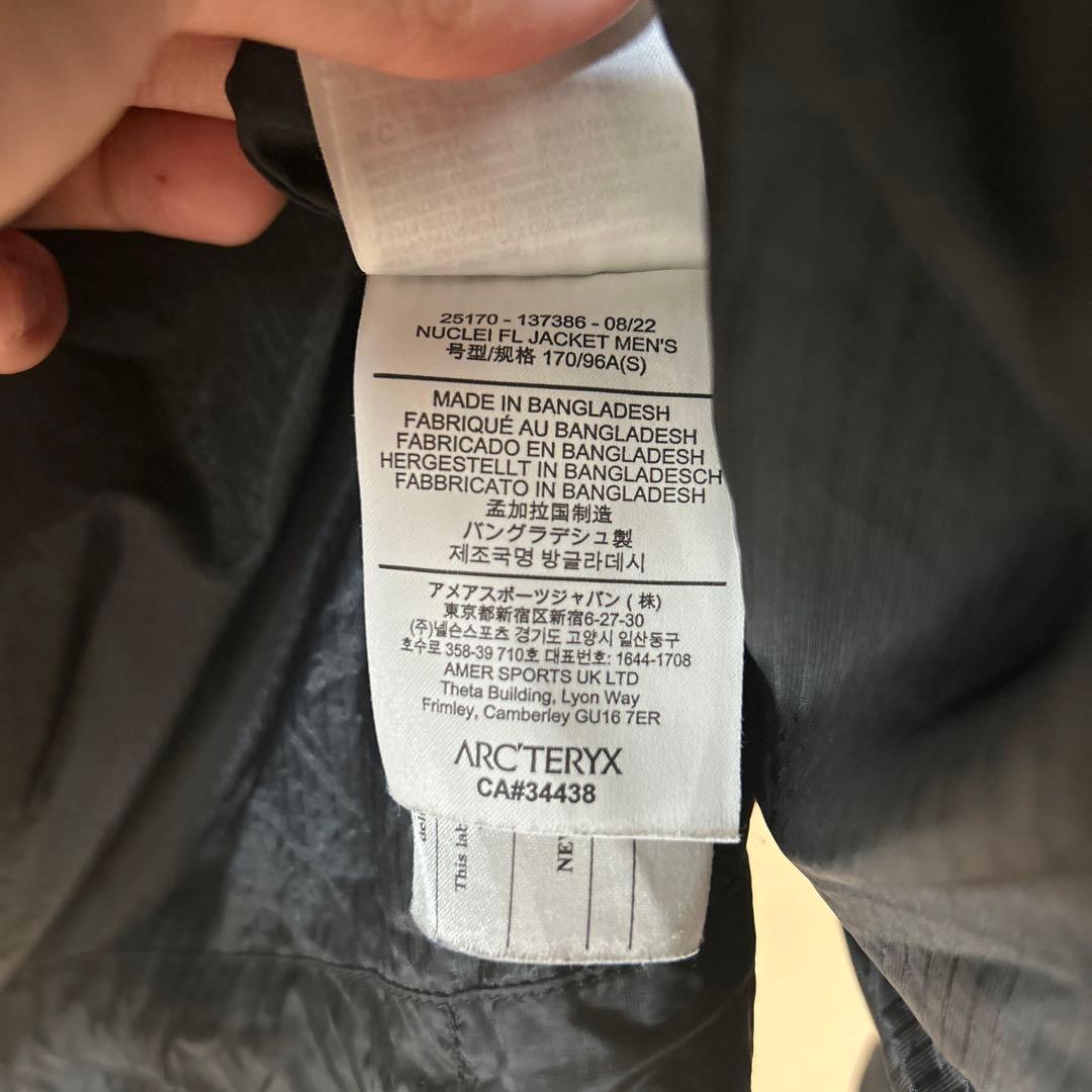 アークテリクス　Nuclei Fl Jacket
