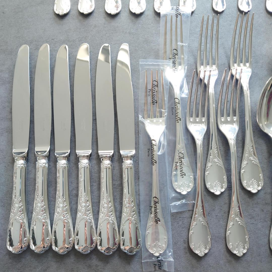 美品 クリストフル マルリー 未開封含む 30点