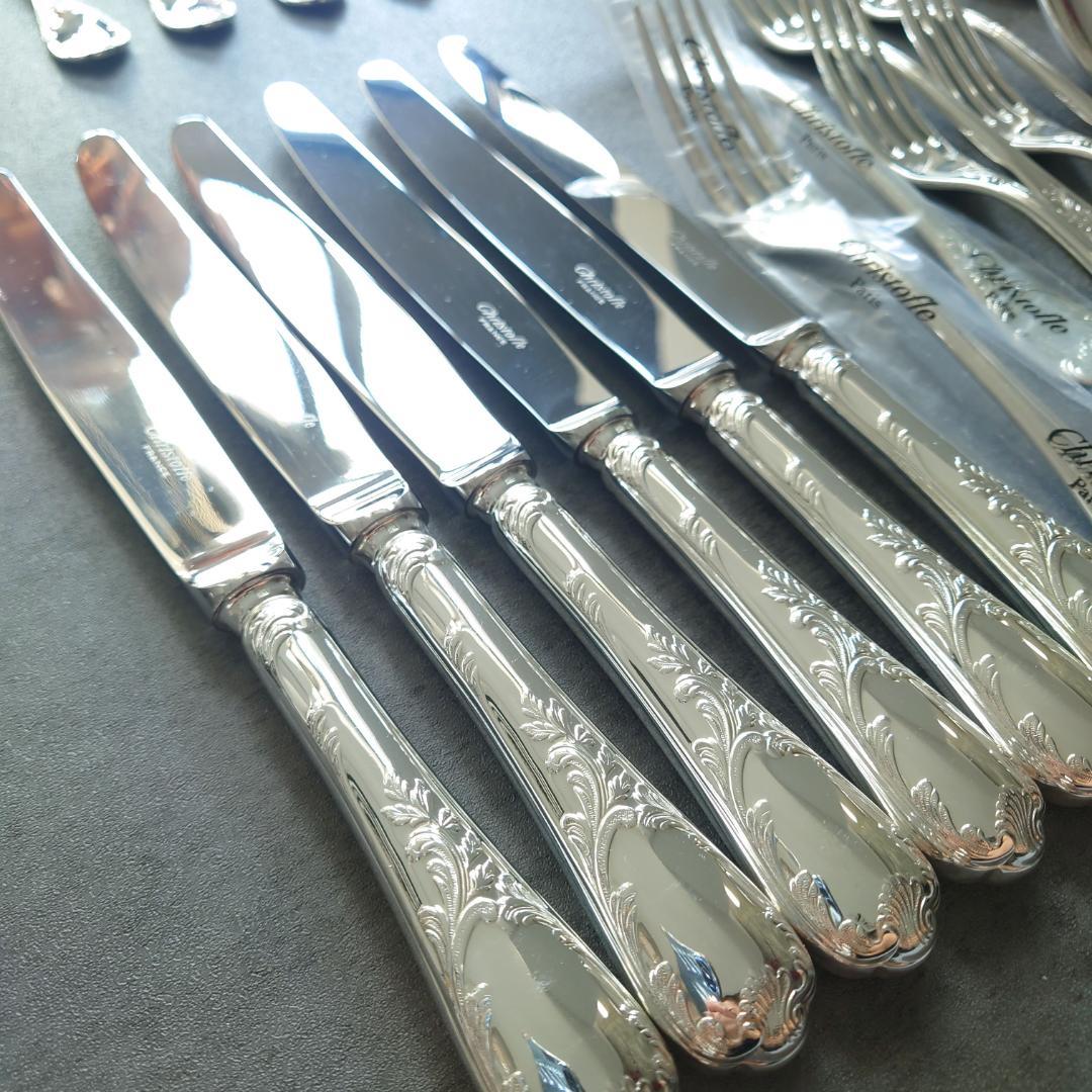 美品 クリストフル マルリー 未開封含む 30点