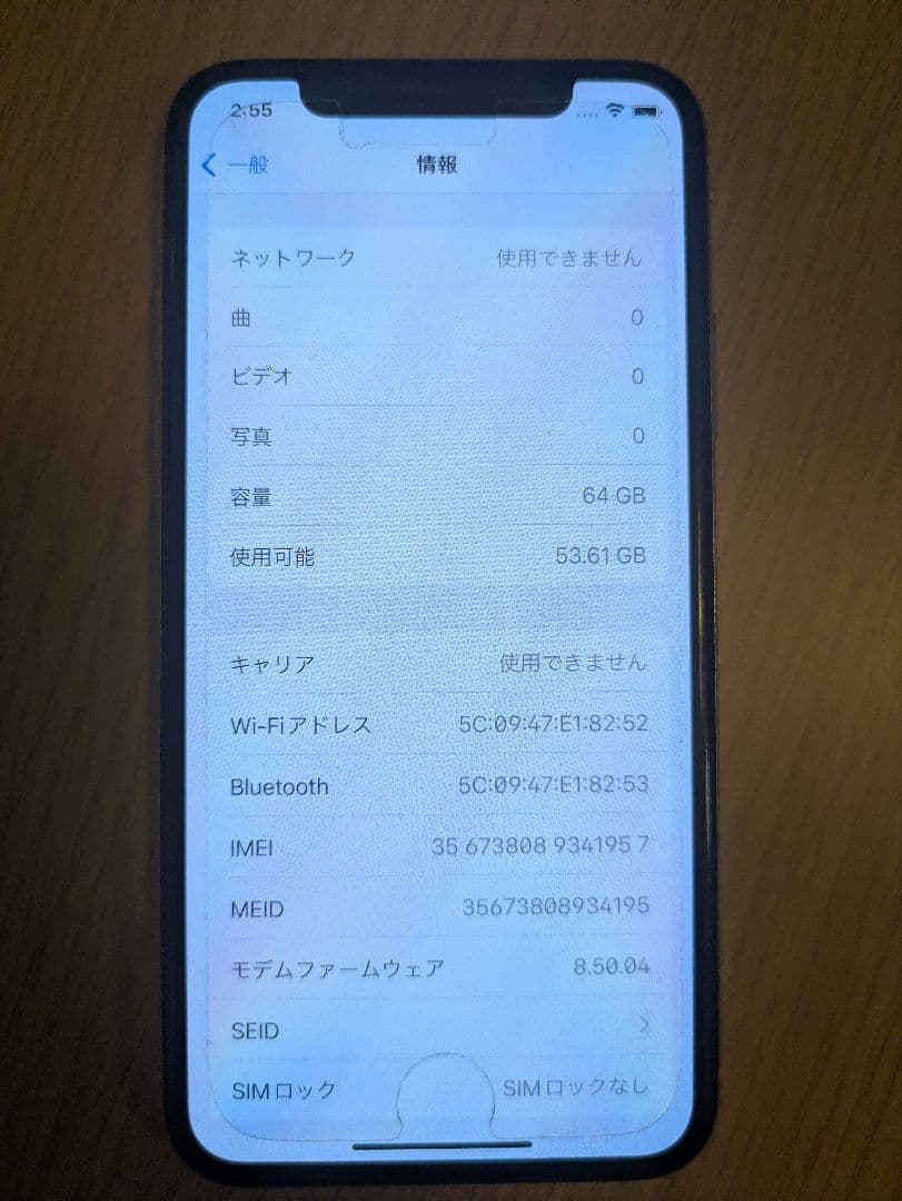 Apple iPhone x シルバー 本体