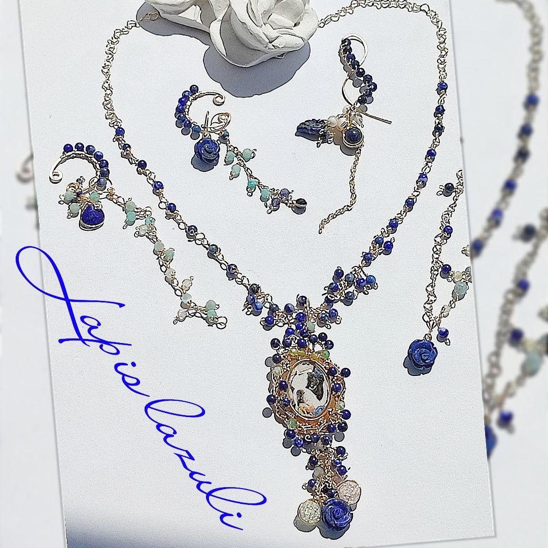 14kgf うちの子【ラピスラズリ 写真 ネームオーダー　ネックレス】