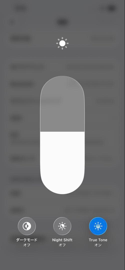 【極美品】iPhone 13 ミッドナイト 128GB 【付属品完備】