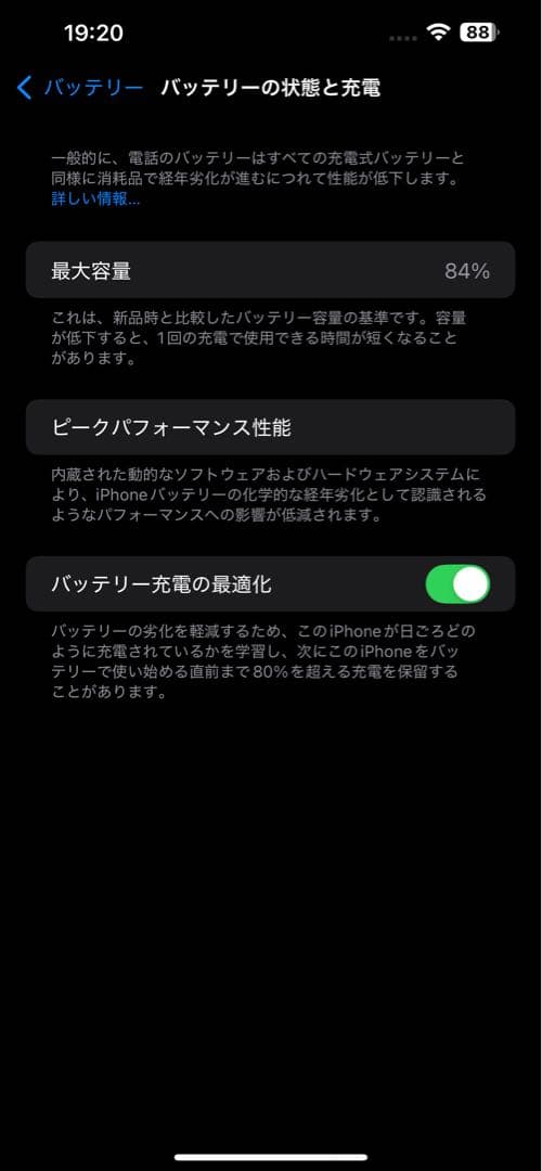 Apple iPhone 13 Pro Max 128Gシルバー 本体