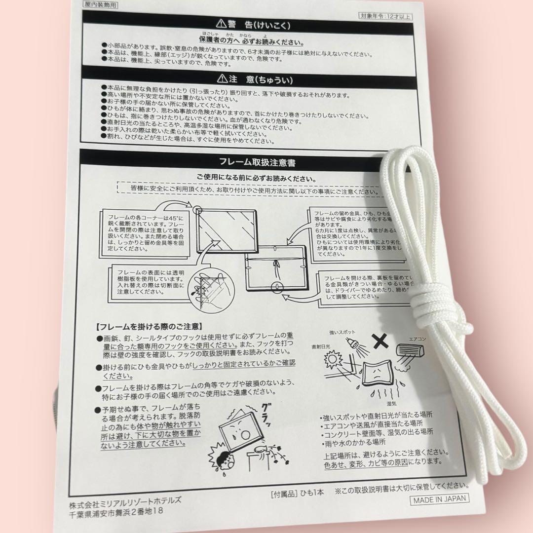 ディズニー ファンタジースプリングス スペシャル ミッキーマウス フォトフレーム