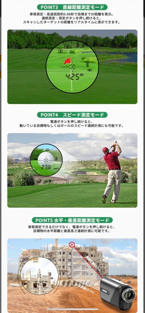 新品EENOUR U800 ゴルフ用距離計　ブラック