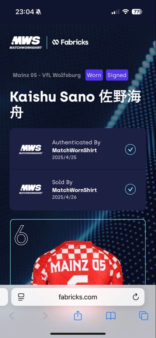 だいすけ　MAINZ 05 佐野海舟　実使用ユニフォーム　サイン入り