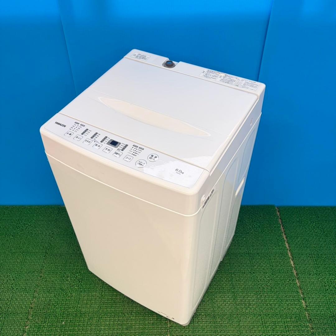 644 洗濯機　一人暮らし　容量6キロ　2023年製　冷蔵庫　小型　セット割り有