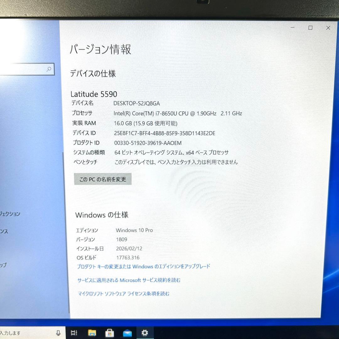 美品 DELL Latitude 5590 i7 16GB 512GB 15型