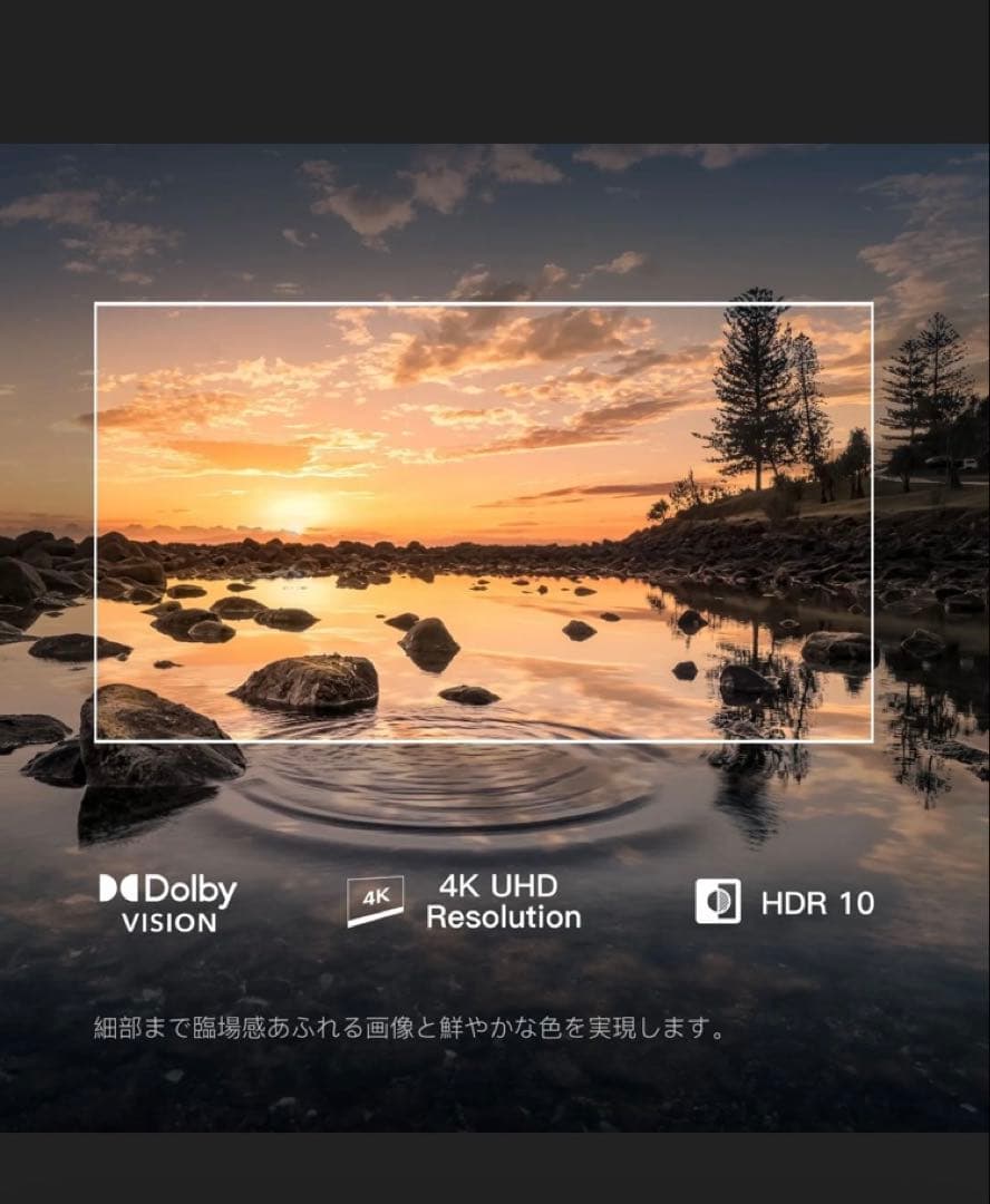 FPD チューナーレステレビ 43V型 4K 2024年モデル