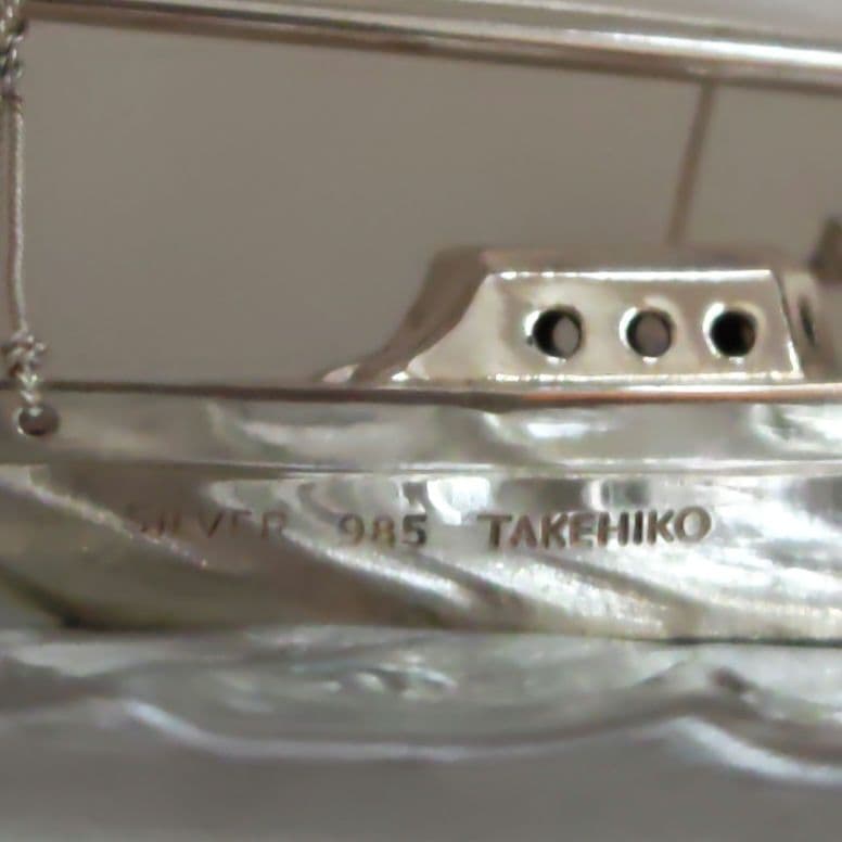 最終価格　STERLING　SILVER　武比古　TAKEHIKO　ヨット　7号