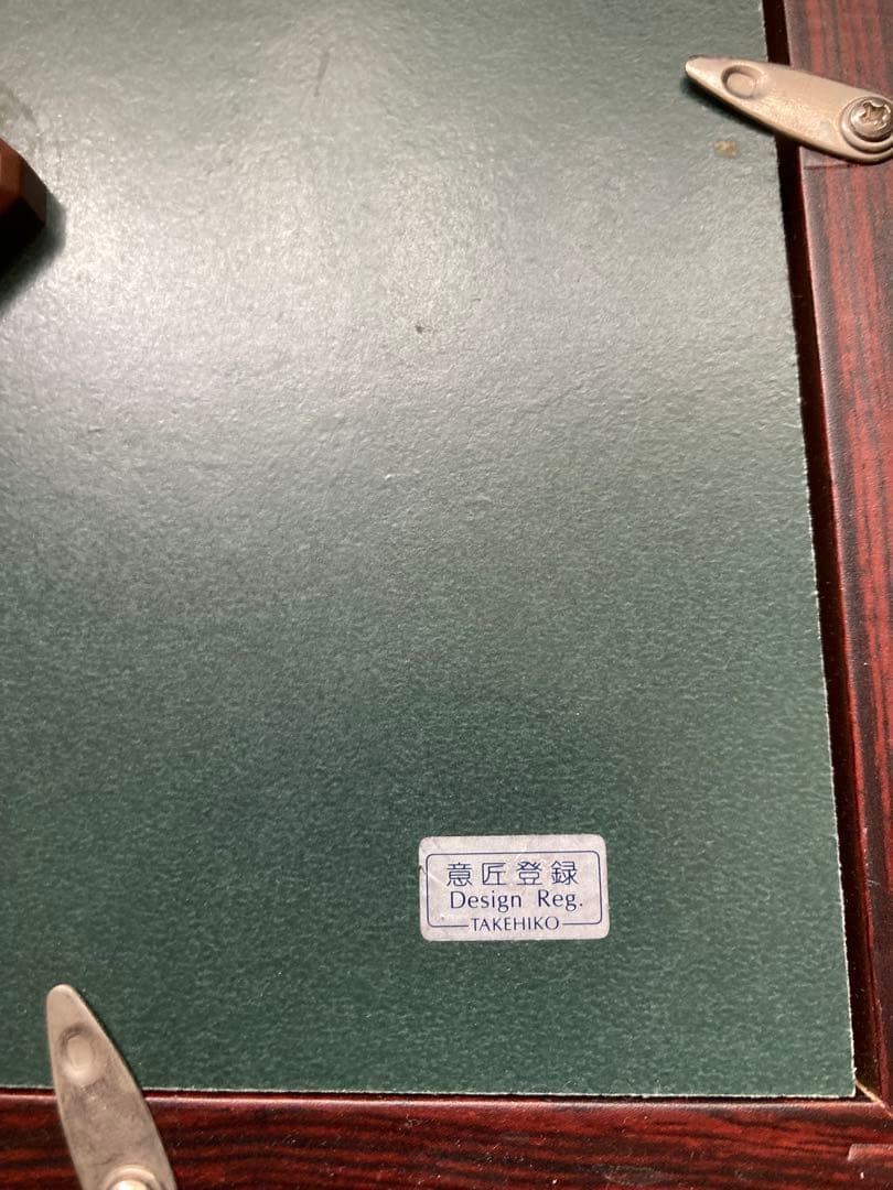 純銀製　武比古　吉祥富士山