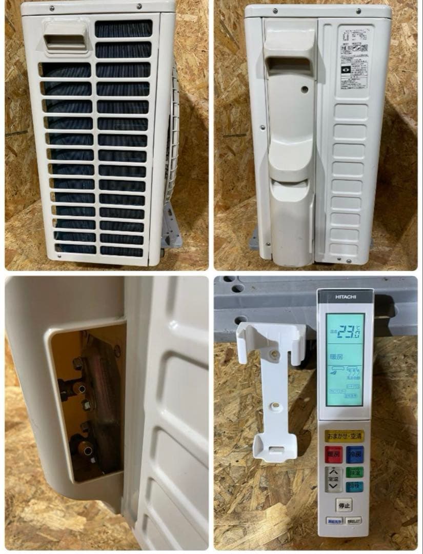 エアコン RAS-XC22N 本体 2023年式