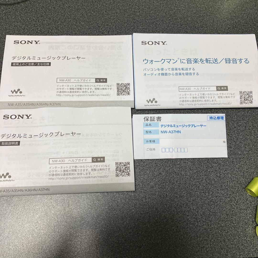 【SONY】NW-A37HN（ライムイエロー 64GB）【箱付き】
