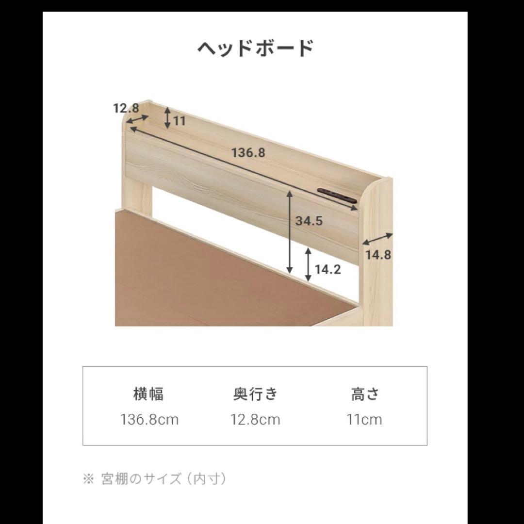 ［直接お取引］ダブルベッド NATURAL SLEEP LABO