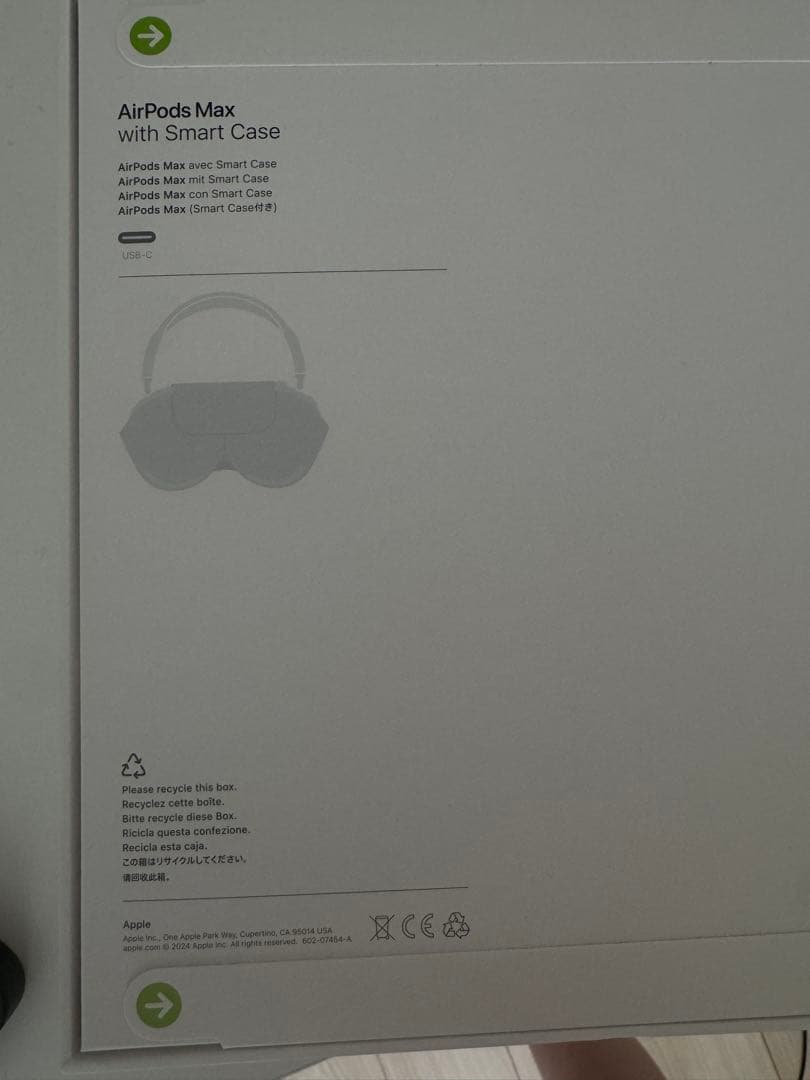 airpods max 新品未開封　スターライト