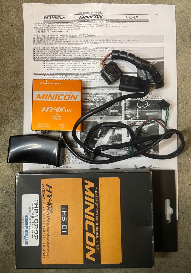 レスポンスリング + MINICON NHP10 アクア