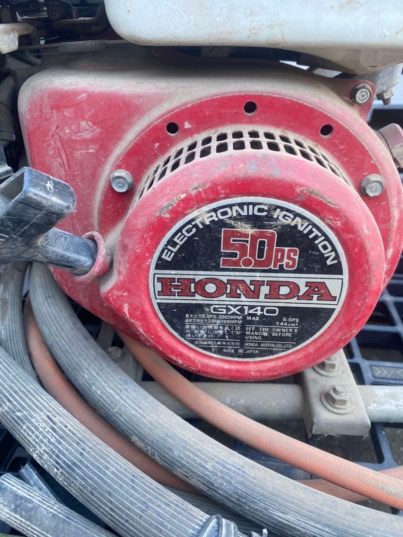 喷霧機共立引き取り限定茨城境町大字若林