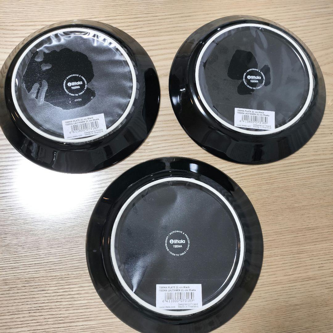 【廃盤色】 TEEMA 21cm ブラック プレート 6枚セット