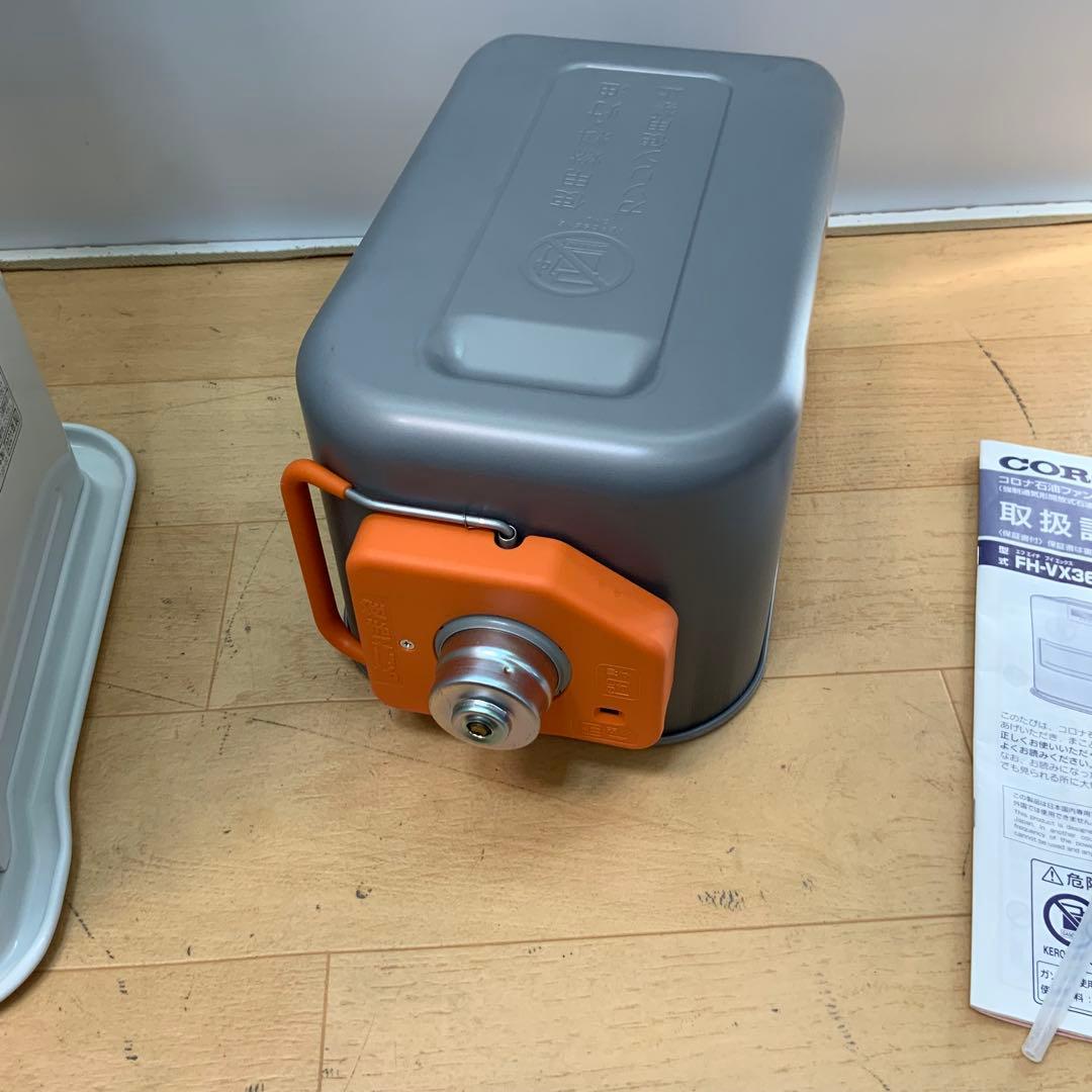 コロナ　石油ファンヒーター　FH-VX3621BY 2021年製