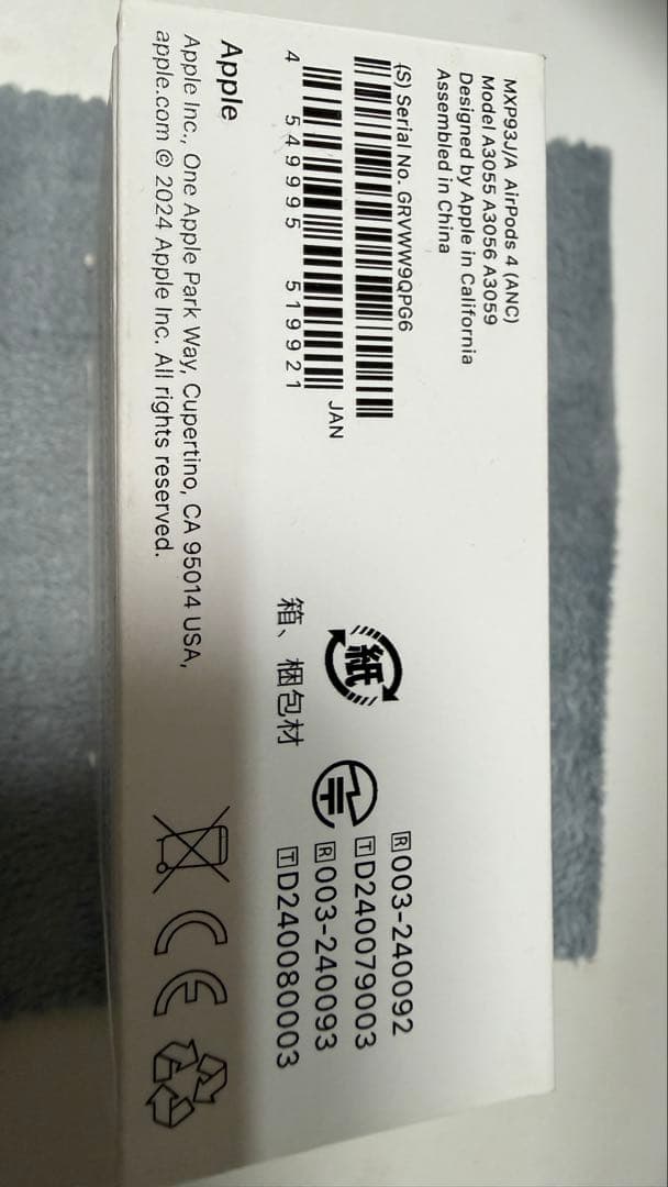 【値下げしました】Care保証期間中AirPods4 ノイズキャンセリングモデル