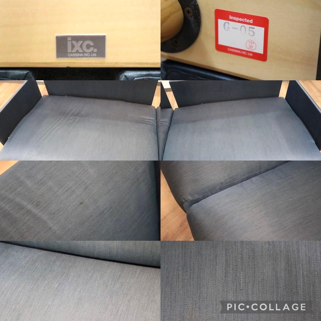 GMGN345C○Cassina ixc / カッシーナイクスシー THEMA