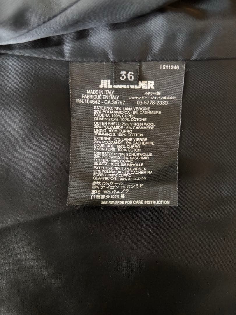 ジルサンダーウールコート