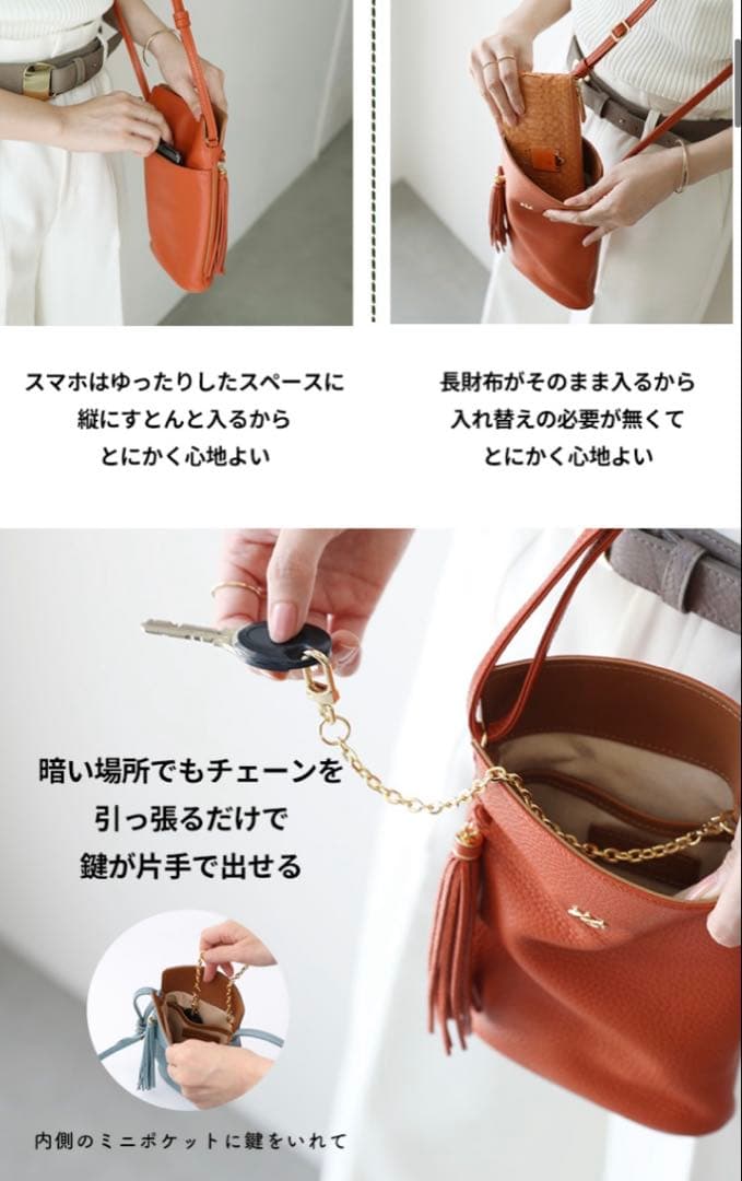 【HerSchedule】 スマホショルダー バッグ パーシモン