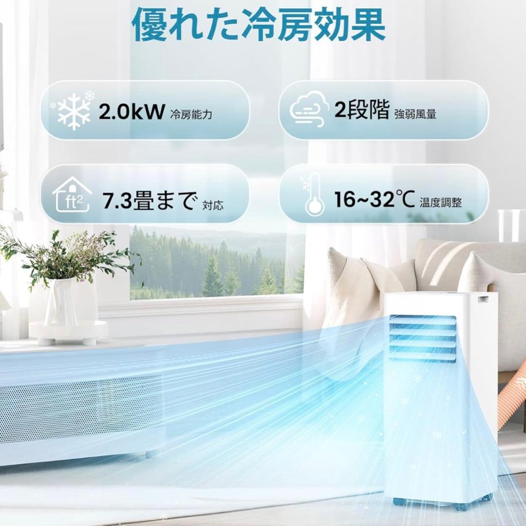 【新品】COWSAR スポットクーラー窓用エアコン J0A4216-7K-CS