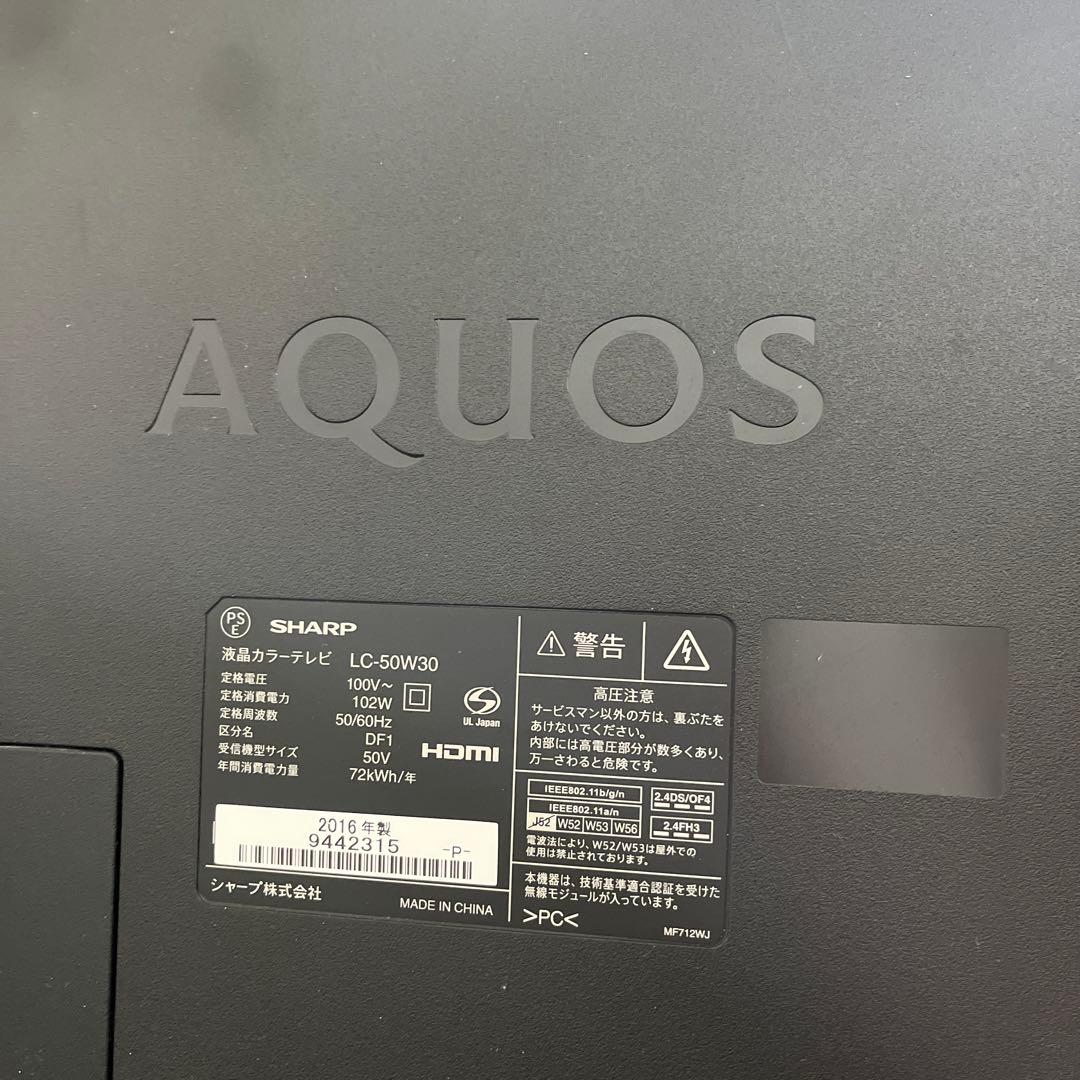 送料込み 美品 SHARP シャープ50インチ LC-50W30