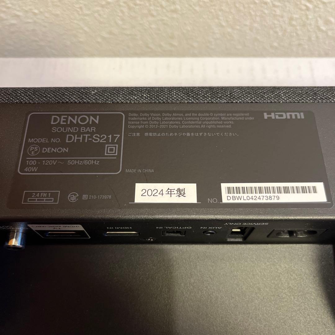 2024年製Dolby Atmos 対応DENONサウンドバーDHT-S217