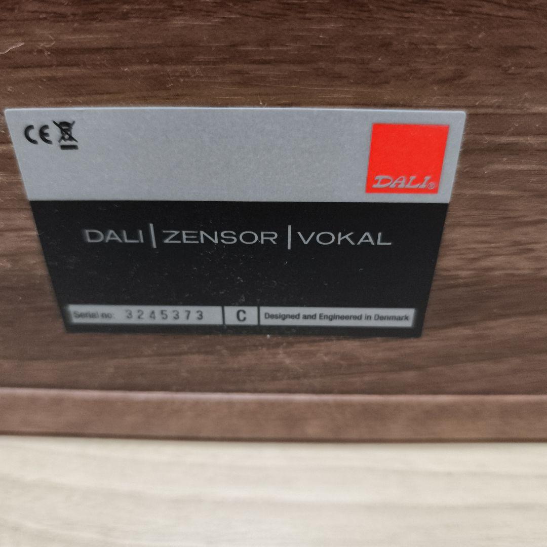 DALI ZENSOR VOCAL センタースピーカー