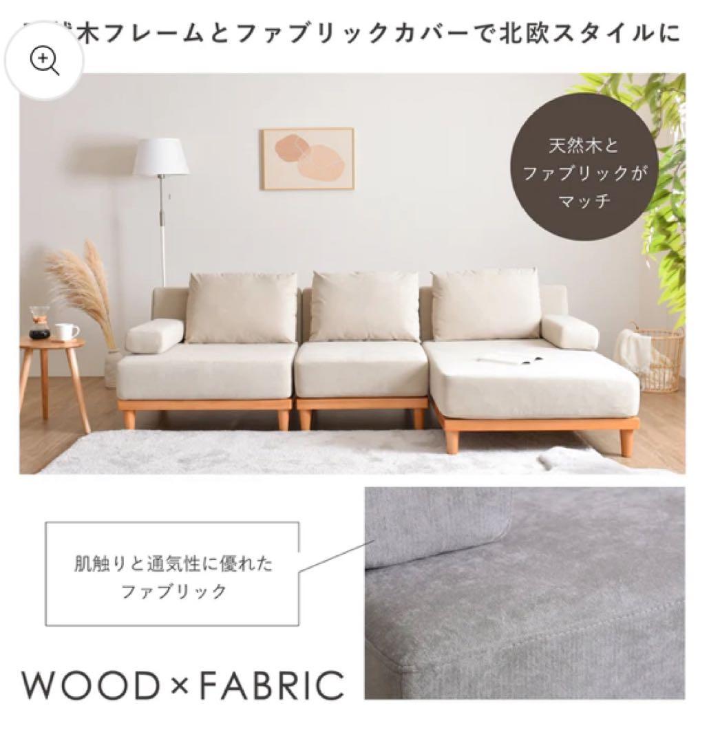 [着せ替えカバー付き] Soroi 大　リップルベージュ　グレージュ　2色