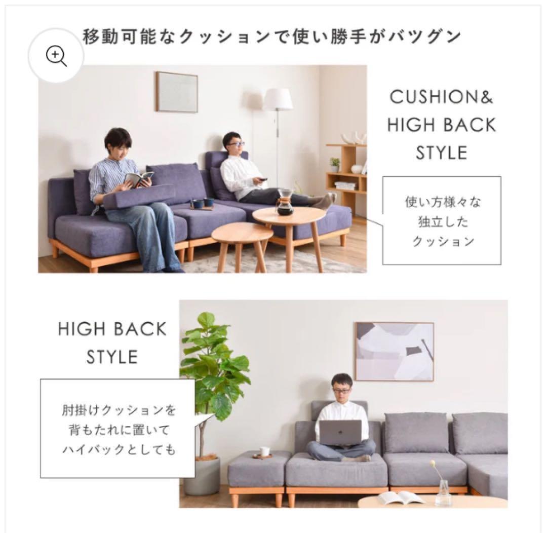 [着せ替えカバー付き] Soroi 大　リップルベージュ　グレージュ　2色