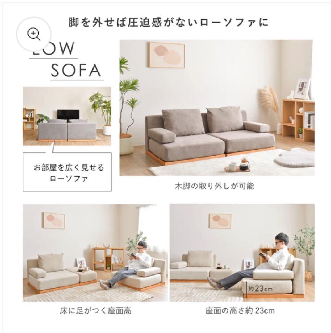 [着せ替えカバー付き] Soroi 大　リップルベージュ　グレージュ　2色