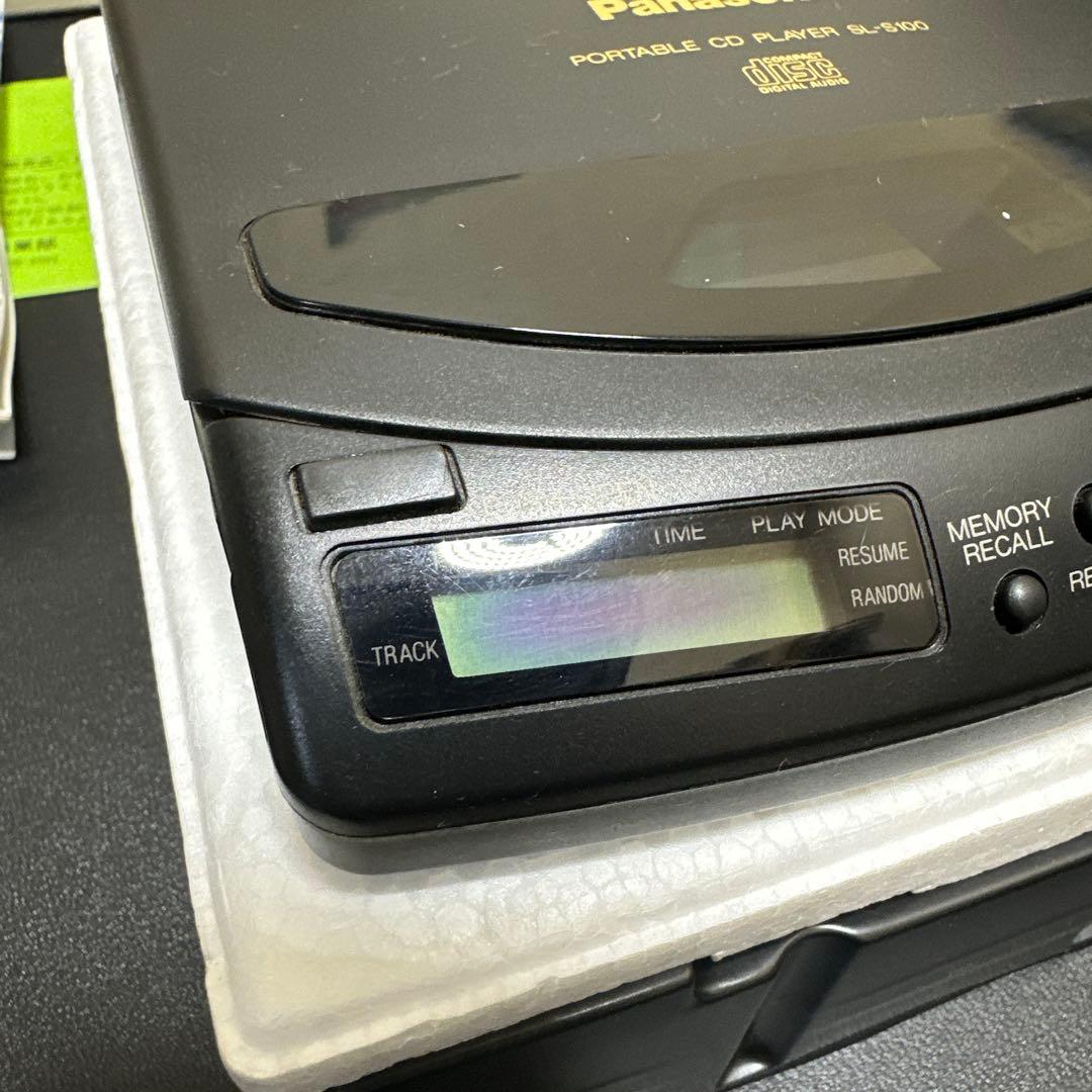 Panasonic SL-S100ポータブルCDプレイヤー　動作確認済　元箱有り