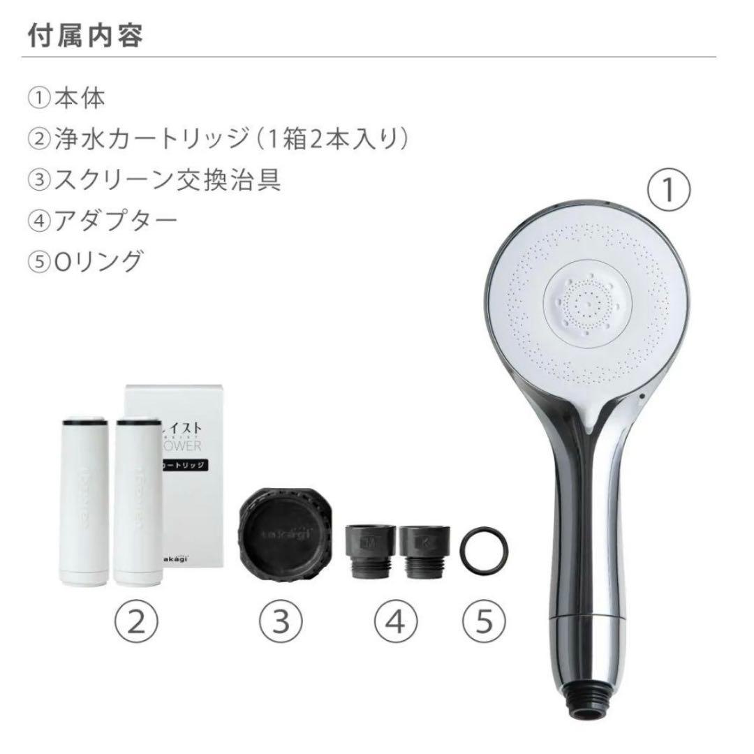 新品未開封　キレイスト シャワーミスト