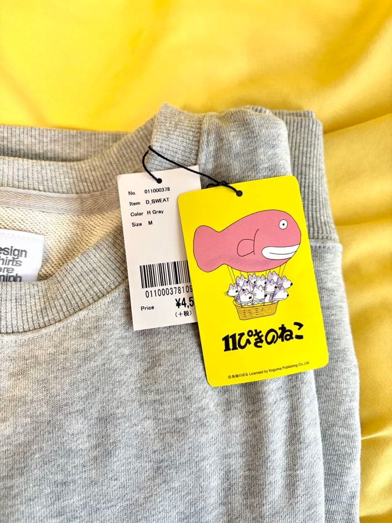 グラニフ　11ぴきのねこ　スウェット　パーカー