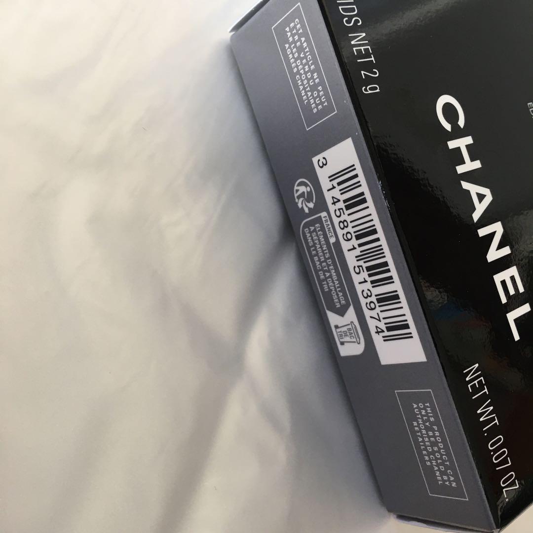 CHANEL ホリデー限定　397 ニュイアストラル