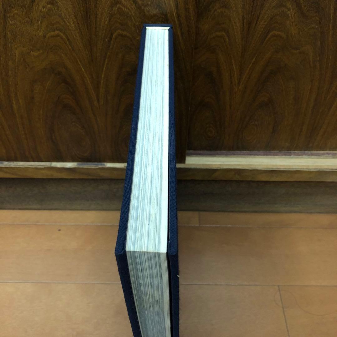 吉田五十八 作品集 改訂版 新建築社