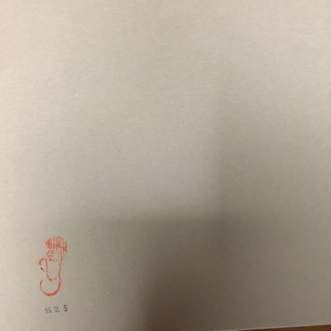 吉田五十八 作品集 改訂版 新建築社