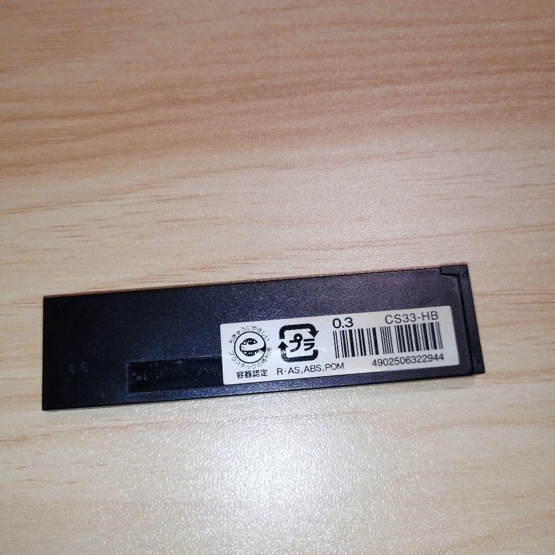 ぺんてる PMG 0.3　シャープペンシル