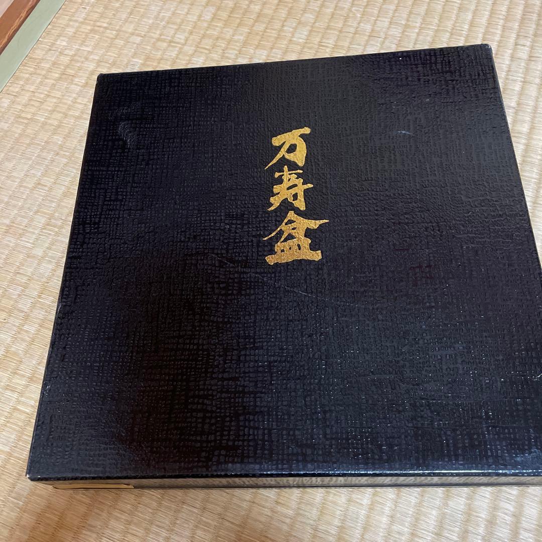 祝　京都　お盆　越前塗　結納儀　総絞り付き　京都　おか善